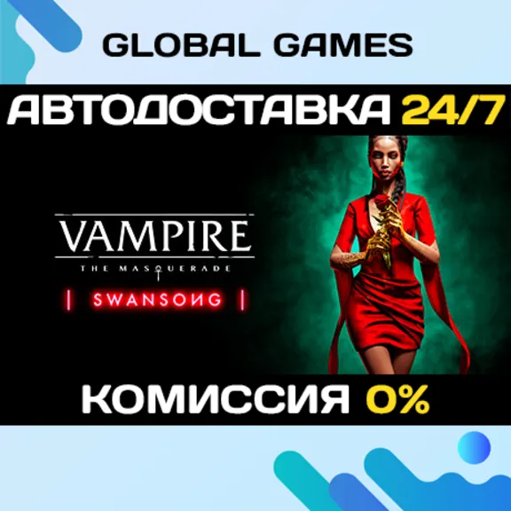 Vampire: The Masquerade - Swansong🔑Steam Ключ РФ+СНГ