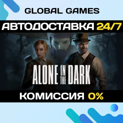 Alone in the Dark🔑Steam Ключ РФ+СНГ