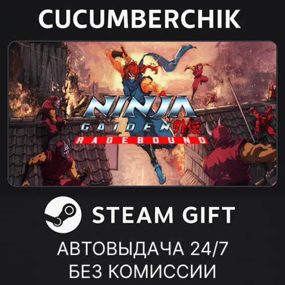 NINJA GAIDEN: Ragebound✅STEAM GIFT AUTO✅RU+World