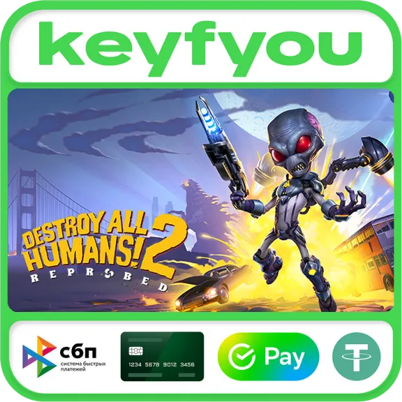 Destroy All Humans! 2 - Reprobed / STEAM КЛЮЧ 🔥