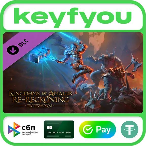 Kingdoms of Amalur: Re-Reckoning - Fatesworn / STEAM DLC KEY 🔥