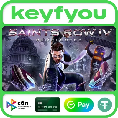 Saints Row IV: Re-Elected / STEAM КЛЮЧ 🔥