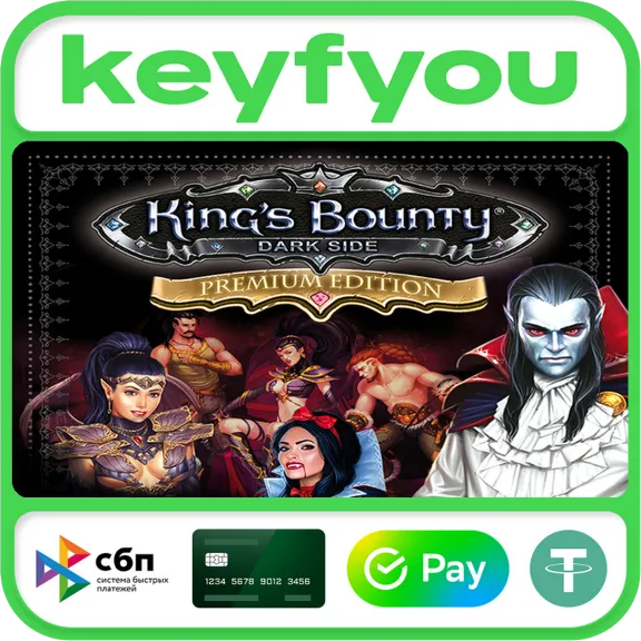 King&acute;s Bounty: Dark Side Premium Edition / STEAM КЛЮЧ🔥