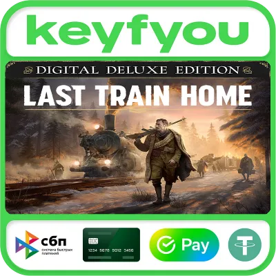 Last Train Home Digital Deluxe Edition / STEAM КЛЮЧ 🔥