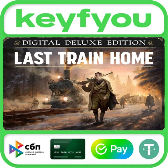 Last Train Home Digital Deluxe Edition / STEAM КЛЮЧ 🔥