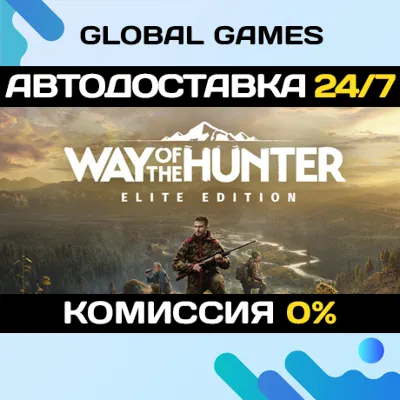 Way of the Hunter Elite Edition🔑Steam Ключ РФ+СНГ