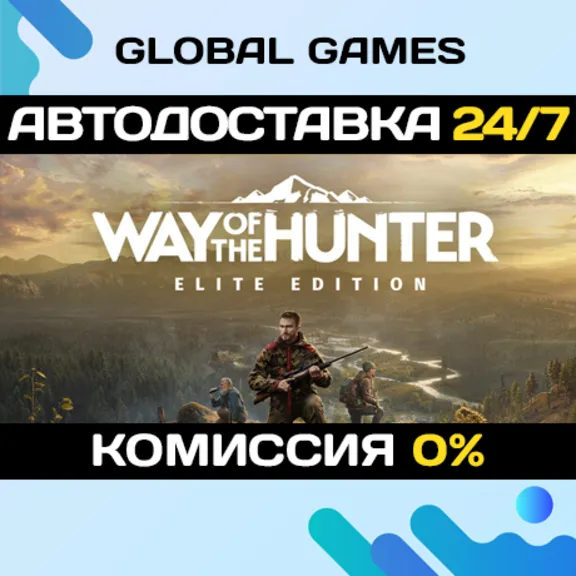 Way of the Hunter Elite Edition🔑Steam Ключ РФ+СНГ