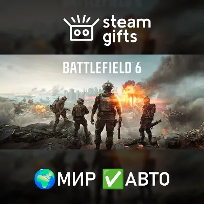 Battlefield 6 Standard Edition МИР АВТО
