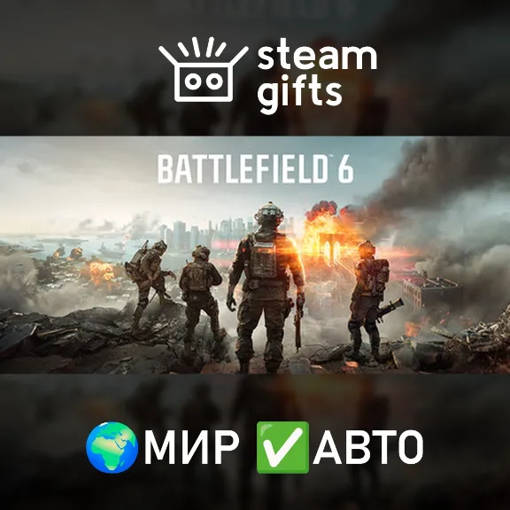Battlefield 6 Standard Edition МИР АВТО