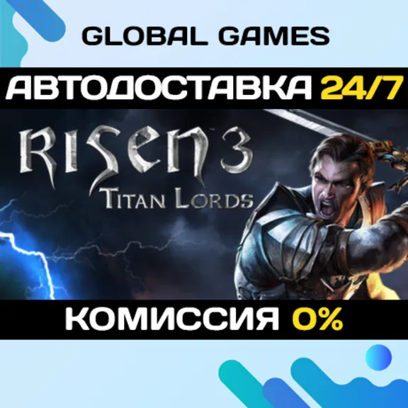 Risen 3 - Titan Lords🔑Steam Ключ РФ+СНГ