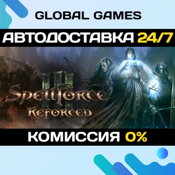 SpellForce 3 Reforced🔑Steam Ключ РФ+СНГ