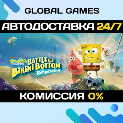 SpongeBob SquarePants: Battle for Bikini Bottom - Rehydrated РФ+СНГ
