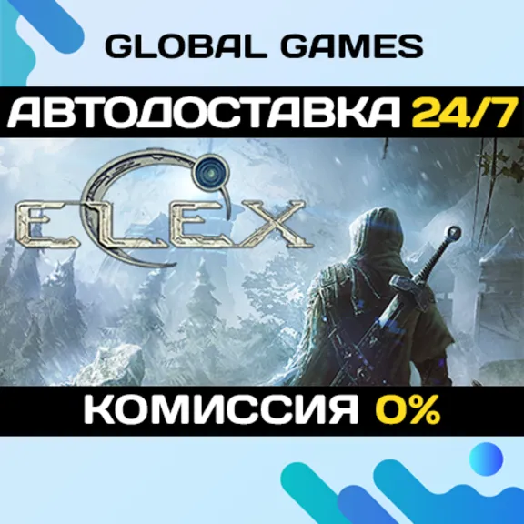 ELEX🔑Steam Ключ РФ+СНГ