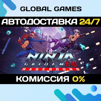 NINJA GAIDEN: Ragebound STEAM GIFT 🚀AUTODELIVERY