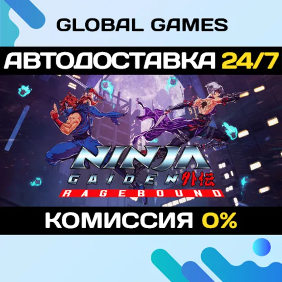 NINJA GAIDEN: Ragebound STEAM GIFT 🚀AUTODELIVERY