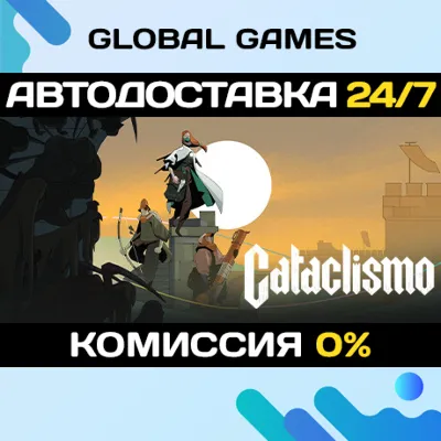 Cataclismo🔑Steam Ключ РФ+СНГ
