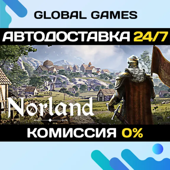 Norland🔑Steam Ключ РФ+СНГ