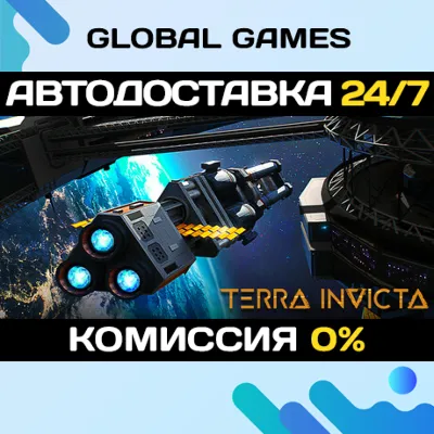 Terra Invicta🔑Steam Ключ РФ+СНГ