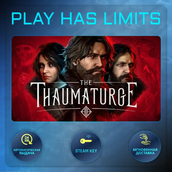 🔑The Thaumaturge КЛЮЧ STEAM Global + РФ