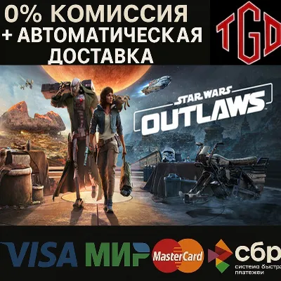🔥 Star Wars Outlaws-Ultimate Edition | Steam Россия