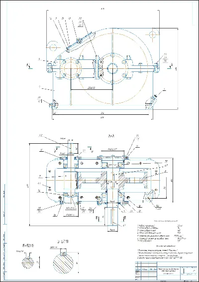 Drawing of a cylindrical single-stage gearbox a=250