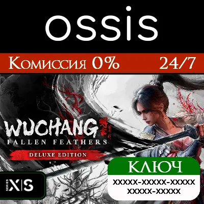 KEY WUCHANG: Fallen Feathers Deluxe Edition XBOX code