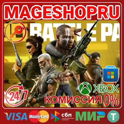 🟢🔥COD: BLACK OPS 6 - ЧЕРНЫЙ СЕКТОР(СЕЗОН 5) XBOX+ПК