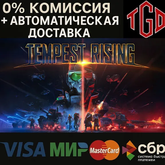 🔥 Tempest Rising-Deluxe Edition | Steam Россия 🔥