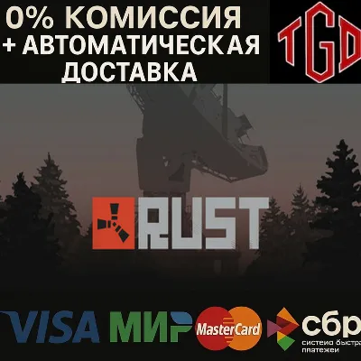 🔥 Rust | Steam Russia 🔥