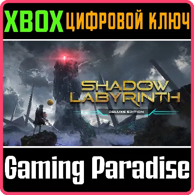 SHADOW LABYRINTH - DELUXE EDITION XBOX SERIES S|X KEY/C