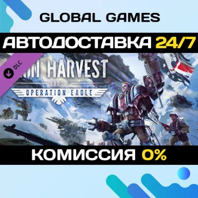 Iron Harvest - Operation Eagle🔑Steam Ключ РФ+СНГ