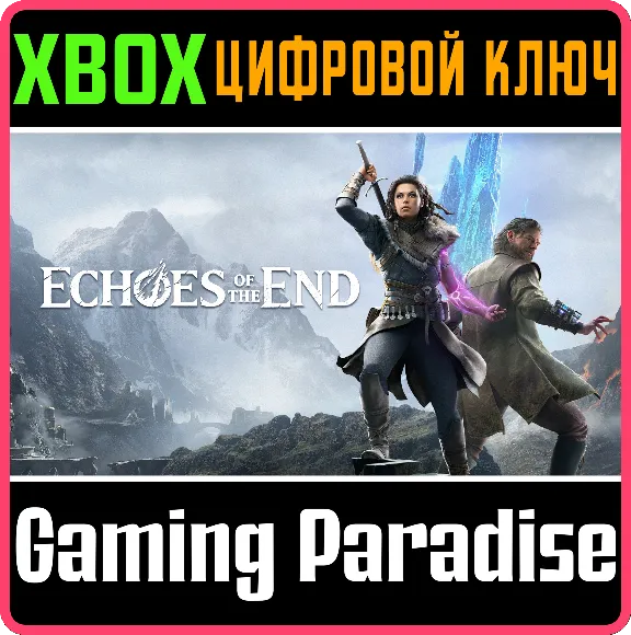 ECHOES OF THE END XBOX SERIES S|X KEY/CODE