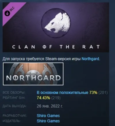 Northgard - Dodsvagr, Clan of the Rat DLC AUTODELIVERY STEAM RUSSIA