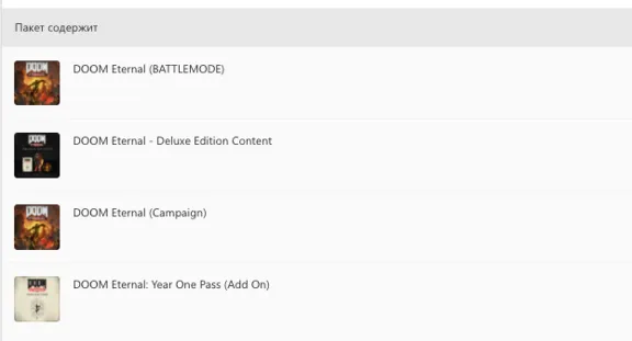 ✅❤️DOOM ETERNAL DELUXE EDITION❤️XBOX ONE|XS🔑КЛЮЧ✅