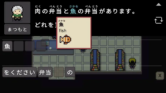 Wagotabi: A Japanese Journey AUTODELIVERY STEAM GIFT INSTANTLY