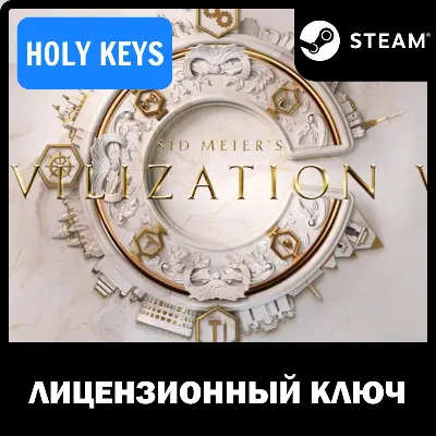 Sid Meier&acute;s Civilization VII / DELUXE / SETTLERS / FOUNDERS STEAM KEY