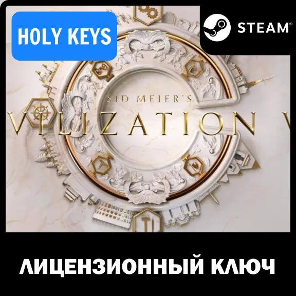 Sid Meier&acute;s Civilization VII / DELUXE / SETTLERS / FOUNDERS STEAM KEY