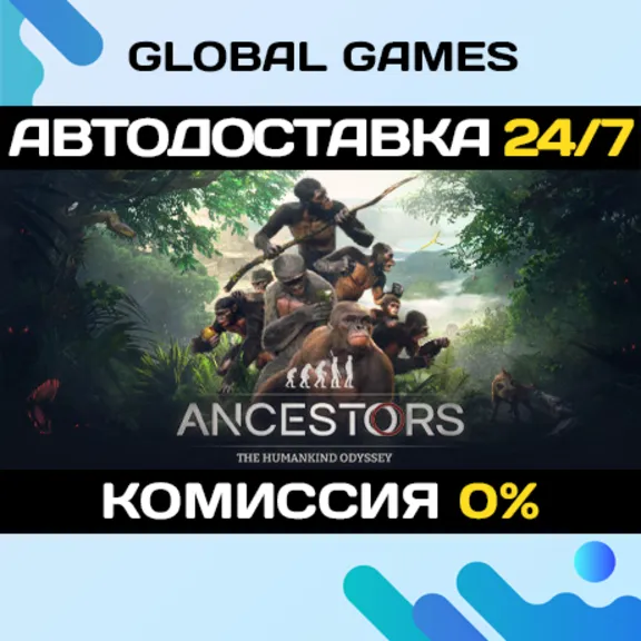 Ancestors: The Humankind Odyssey🔑Steam Ключ РФ+СНГ