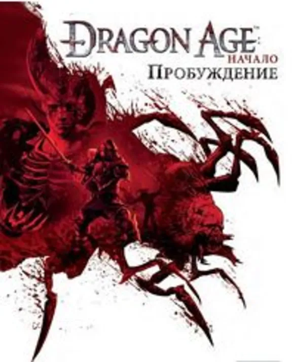 Dragon Age: Origins Ultimate Edition Global GOG Key