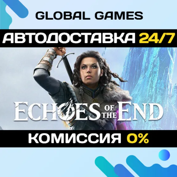 Echoes of the End STEAM GIFT 🚀AUTODELIVERY