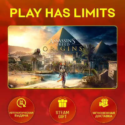 🎁Assassin&acute;s Creed Origins Deluxe*RU/UA/KZ/СНГ