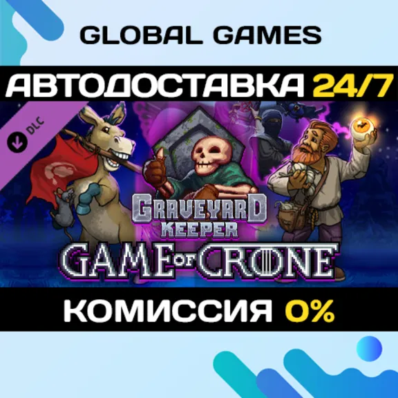 Graveyard Keeper - Game of Crone🔑Steam Key RU+CIS
