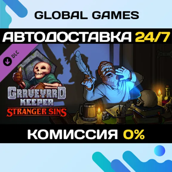 Graveyard Keeper - Stranger Sins🔑Steam Ключ РФ+СНГ