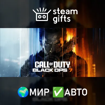 Call of Duty: Black Ops 7 ROW AUTO