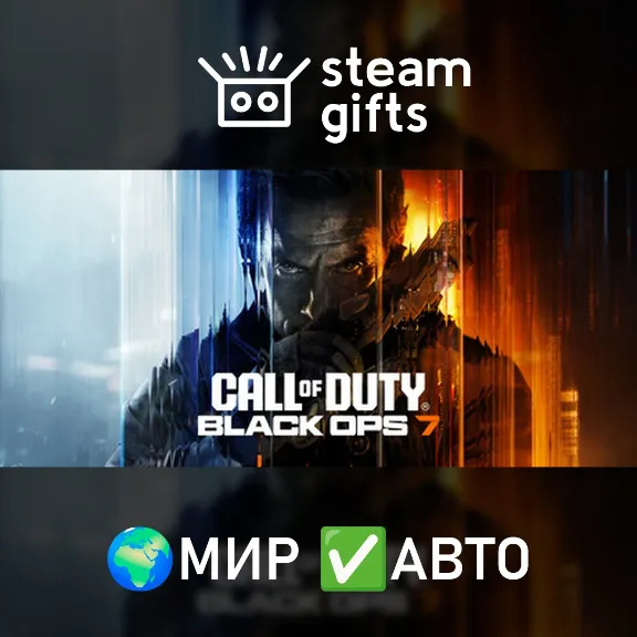 Call of Duty: Black Ops 7 ROW AUTO