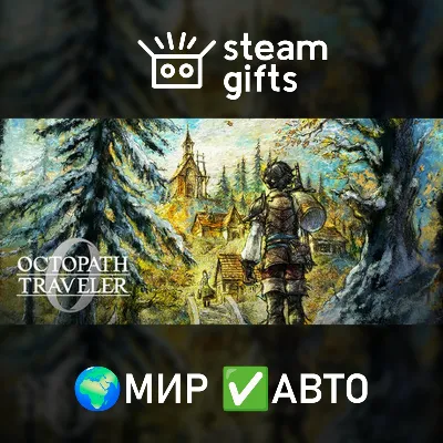 OCTOPATH TRAVELER 0 ROW AUTO