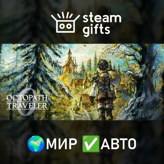 OCTOPATH TRAVELER 0 ROW AUTO