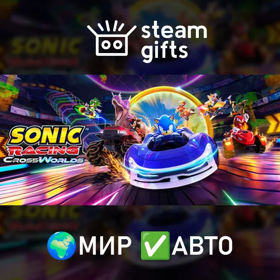 Sonic Racing: CrossWorlds ROW AUTO