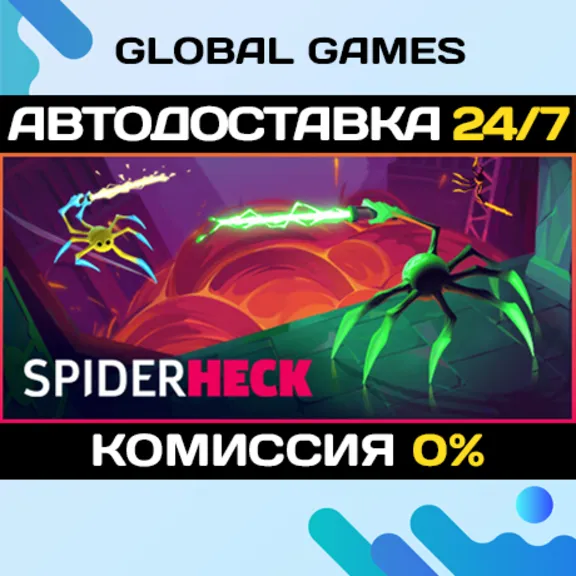 SpiderHeck🔑Steam Key RU+CIS