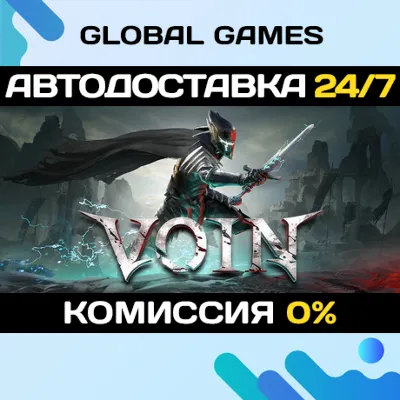 VOIN🔑Steam Key RU+CIS